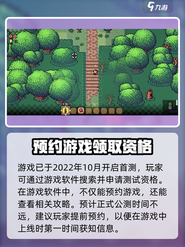 拱谷世界双人玩法🔥超简单技巧分享！🎮截图3