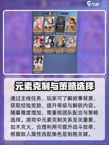 永夜降临🔥复苏玩法超全攻略来啦！🎉截图3
