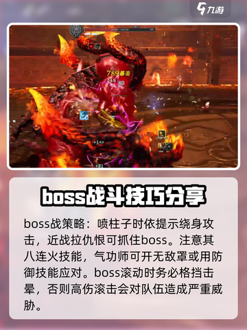 剑灵怀旧服红莲墓地攻略介绍截图5