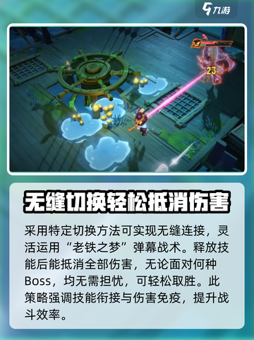 无尽梦回老铁之梦🔥超神游戏等你来战🎮截图4