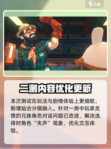 绝区零💥内测资格申请方法大公开！🔥截图3