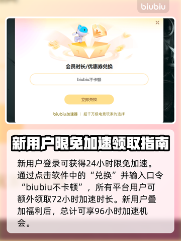 战锤40K星际战士大师制作版🔥加速器选对了吗？👇截图4