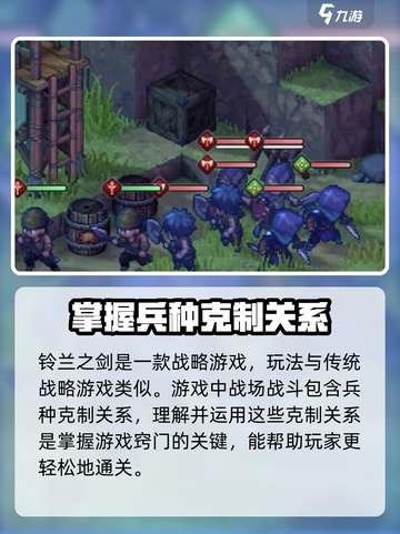 铃兰之剑🔥超好玩！玩法特色一网打尽✨截图2