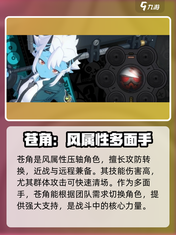 绝区零公测角色强度大起底！🔥谁才是真正的战神？🎮截图4