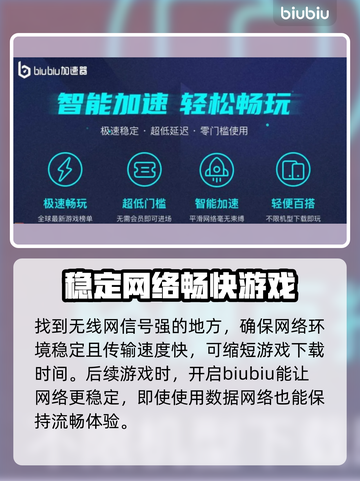 凯蒂猫和好朋友们点点乐下载慢？⚡加速秘籍来了！截图3