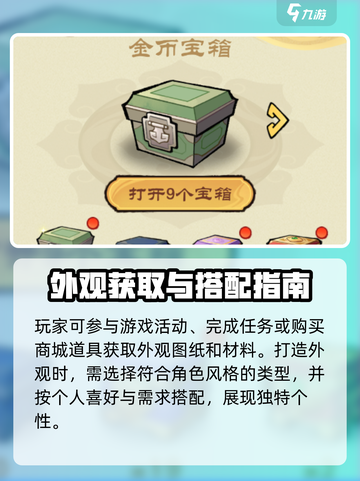 小小英雄神兵攻略介绍截图4