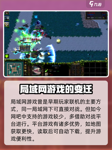 魔兽争霸3冰封王座塔防怎么玩介绍截图3