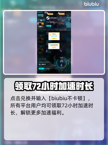 明末渊虚之羽火器🔥超强详细介绍来啦！！！截图5