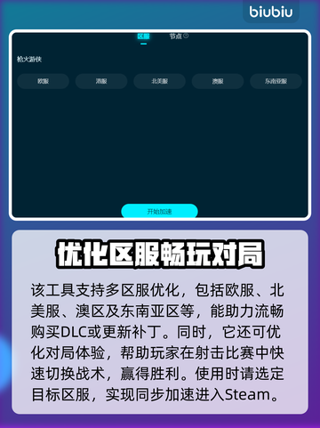 枪火游侠🔥闪退解决方法大全，玩家必看！截图5