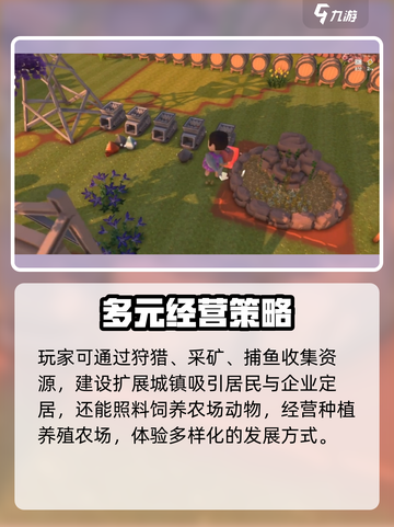 Dinkum手游好玩吗介绍截图4