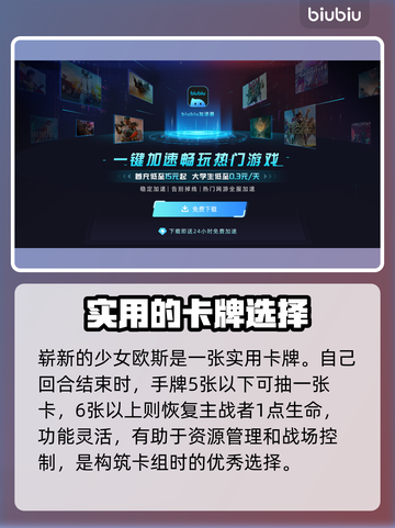 影之诗超凡世界新卡爆料，必看🔥💥截图4