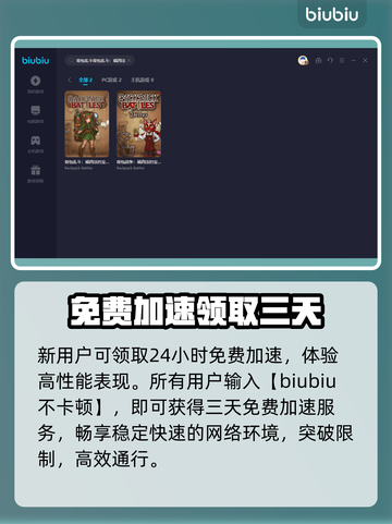 背包乱斗🔥龙合成秘籍💎助你称霸游戏截图3