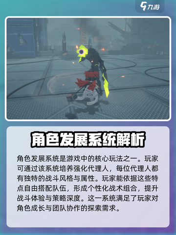 绝区零💥自动战斗玩法曝光！懒人福音来了🎉截图4