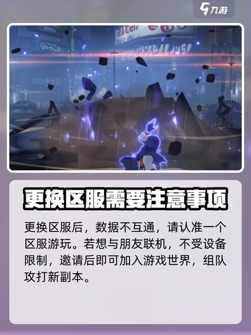 无限大是三端互通吗介绍截图5