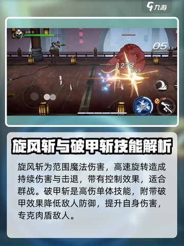 火柴人联盟3巨剑怎么样介绍截图3
