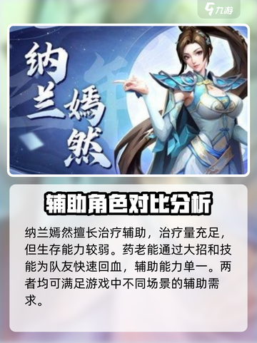 斗破苍穹三年之约手游攻略介绍截图4