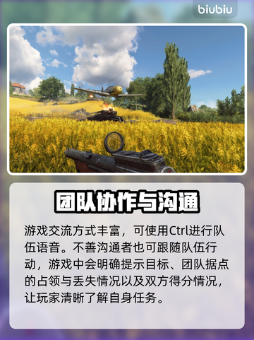 战地5聊天框关闭🔥战地5玩家必看⚡截图3