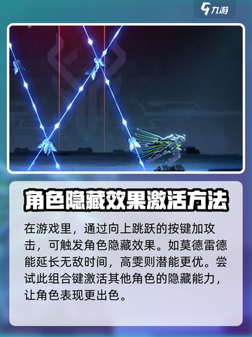 苍翼混沌效应隐藏效果怎么激活介绍截图3