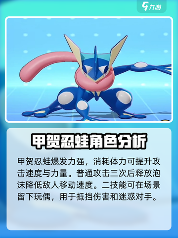 宝可梦大集结打野技巧介绍截图4