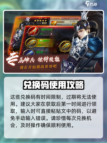 指尖无双💥福利大揭秘！兑换码🔥快入手截图3