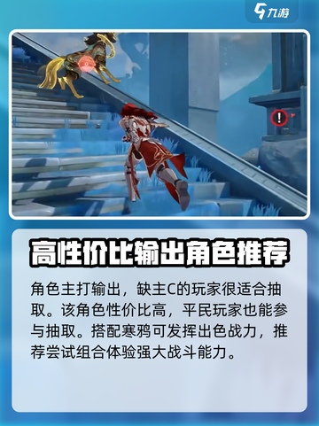 崩坏星穹铁道🔥银枝强度爆表，绝对是你的本命角色！截图4