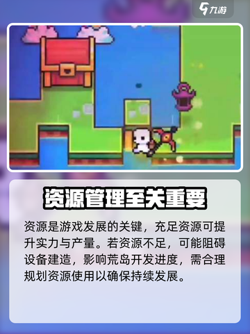 浮岛冒险🌈彩虹池机关解法🔥超详细攻略来了！截图3