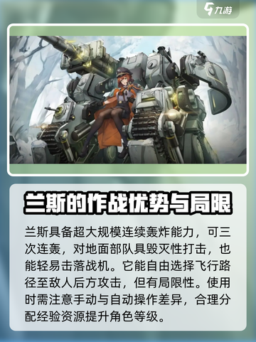 原神⚡10连自选五星角色推荐！必看💥截图4