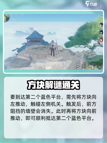 🎮《鸣潮》音障仪自检任务攻略！✨截图4