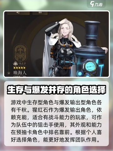 异象回声预抽卡怎么选介绍截图3