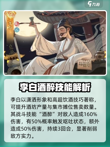 时光大爆炸弓兵有哪些介绍截图4