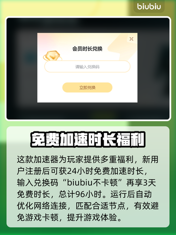 战神4闪退🔥官方推荐应对工具来了！🎉截图4
