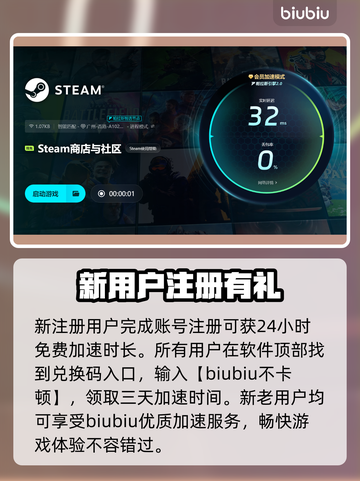 网游加速器大揭秘！玩游戏再也不怕卡🔥截图4