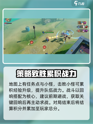 无尽梦回🔥王者角逐玩法全攻略💎截图4