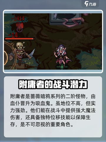 灵能冲击附庸者🔥超神还是超鬼？游戏体验大揭秘！截图2