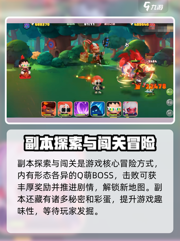 潮灵王国起源好玩吗介绍截图4