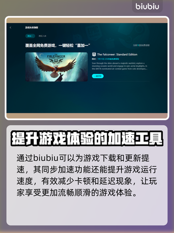 兽猎突袭💥注册方法全攻略🎉截图3
