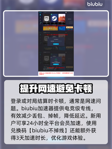 无畏契约💥忍者套装获取办法大揭秘！🔥截图4