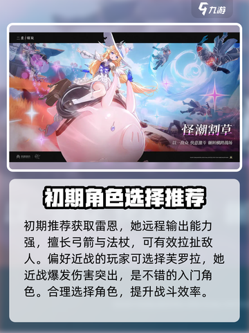 二重螺旋⚡竟是抽卡游戏？真相让人震惊！截图5