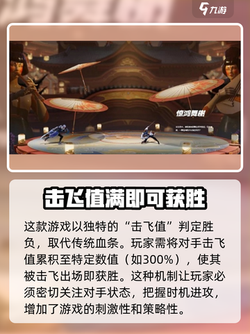星之破晓🔥多人玩法大揭秘！朋友开黑必备🎮截图4