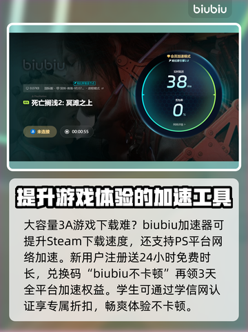 死亡搁浅2来了！Steam英文名大曝光💥🎮截图4