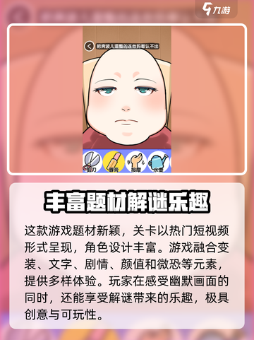 抖个腿子好玩吗介绍截图3