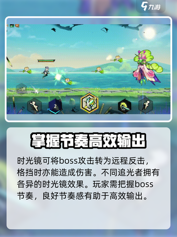 超时空跑跑✨时光镜效果揭秘，游戏党必看！截图3