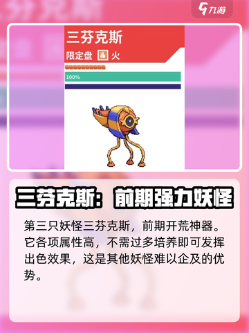 磁带妖怪新手必看！💥随机包这样选，稳赢不踩雷！截图5