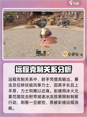 剑灵21v1武道大会挑战攻略介绍截图3