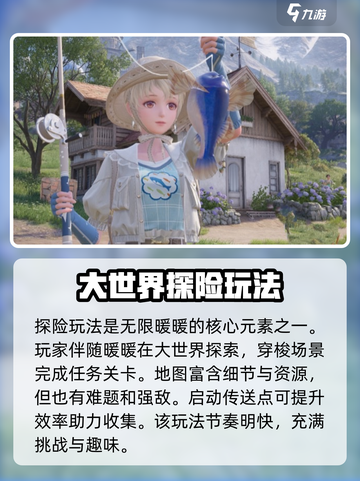 无限暖暖玩法猜测答案大全分享介绍截图3