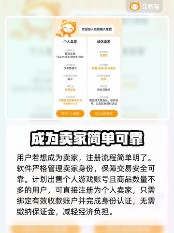MT4交易平台推荐🔥选账号不再迷茫！💰💡截图3