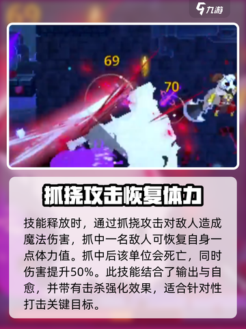 小骨英雄杀手🔥狼人头骨攻略来啦！🎉截图4