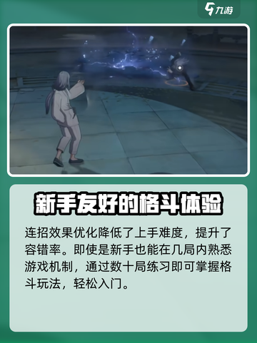 异人之下手游测试服怎么下介绍截图5