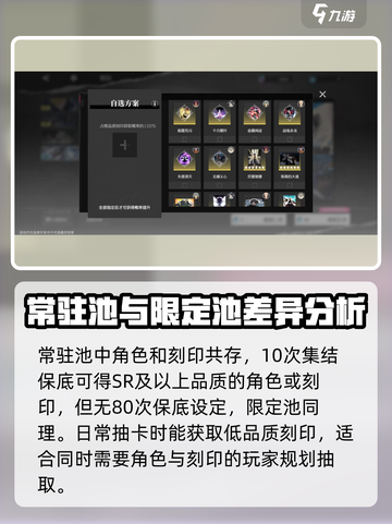 境界刀鸣刻印怎么获得介绍截图2