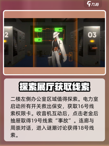 新月同行🔥框外风景解密方法大公开！快来看看💡截图3